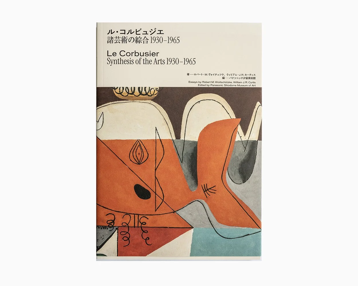 Gabriel Orozco by Gabriel Orozco (signed) — bookdummypress